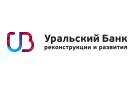 Банк Уральский Банк Реконструкции и Развития в Кыштыме